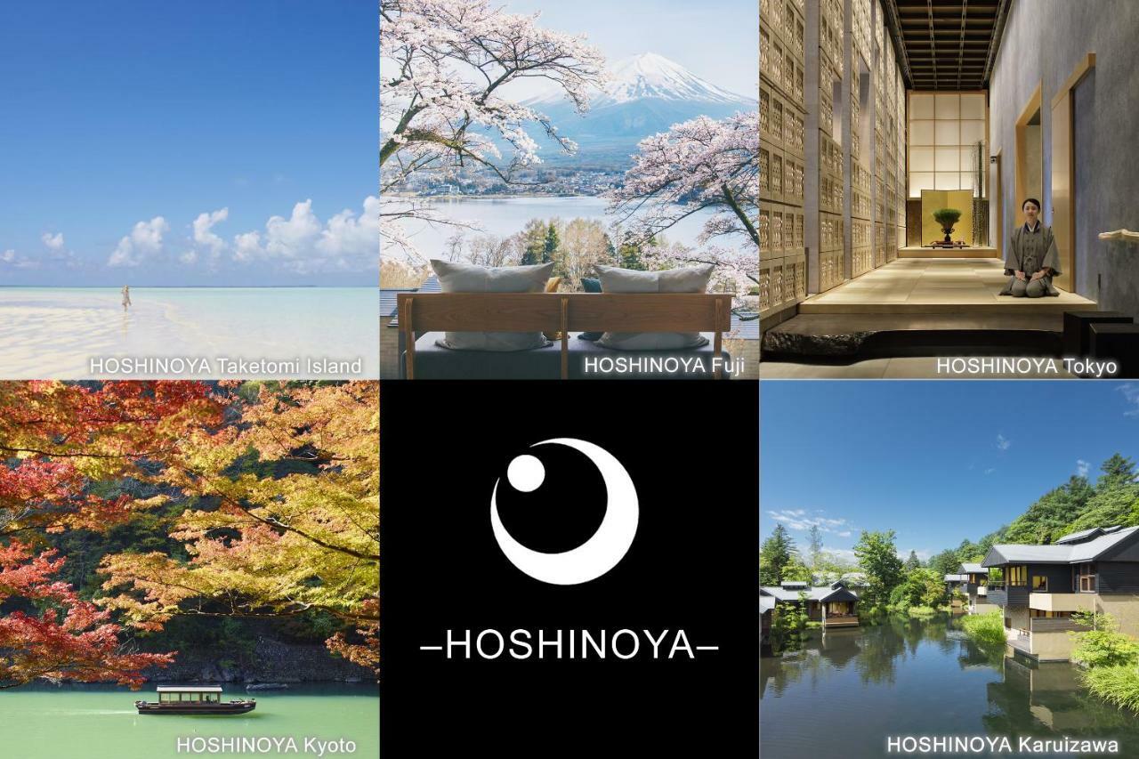 Hoshinoya Fuji Ξενοδοχείο Fujikawaguchiko Εξωτερικό φωτογραφία